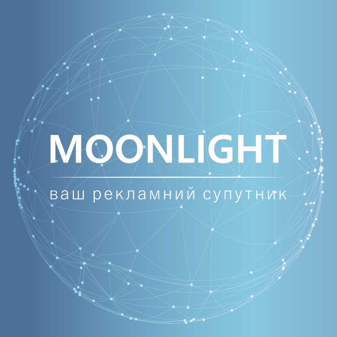 MOONLIGHT
